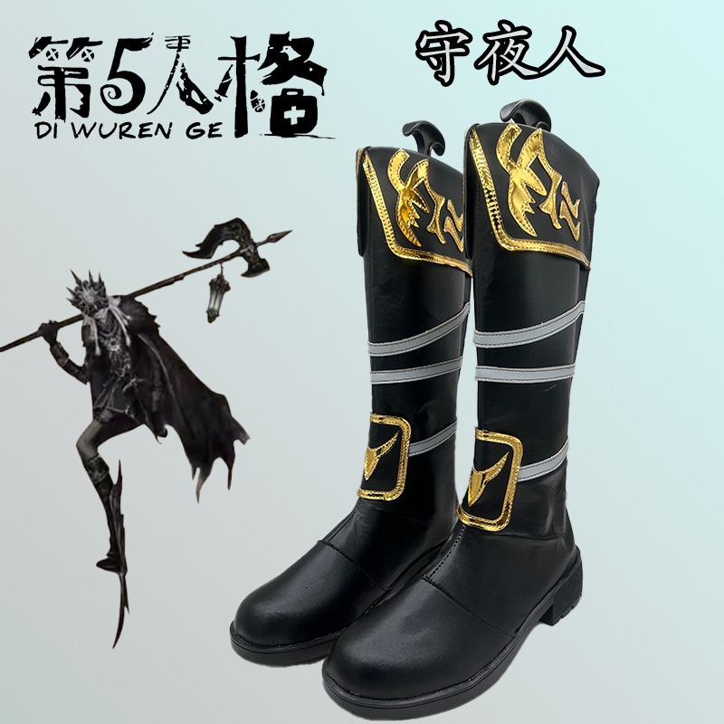 cosplay鞋子第五人格守夜人金皮蚀日者cos鞋动漫漫展演出增高鞋子