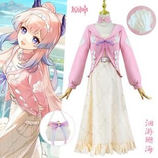 心海cos服原神珊瑚宫心海洄游珊海cosplay心海联动cos服
