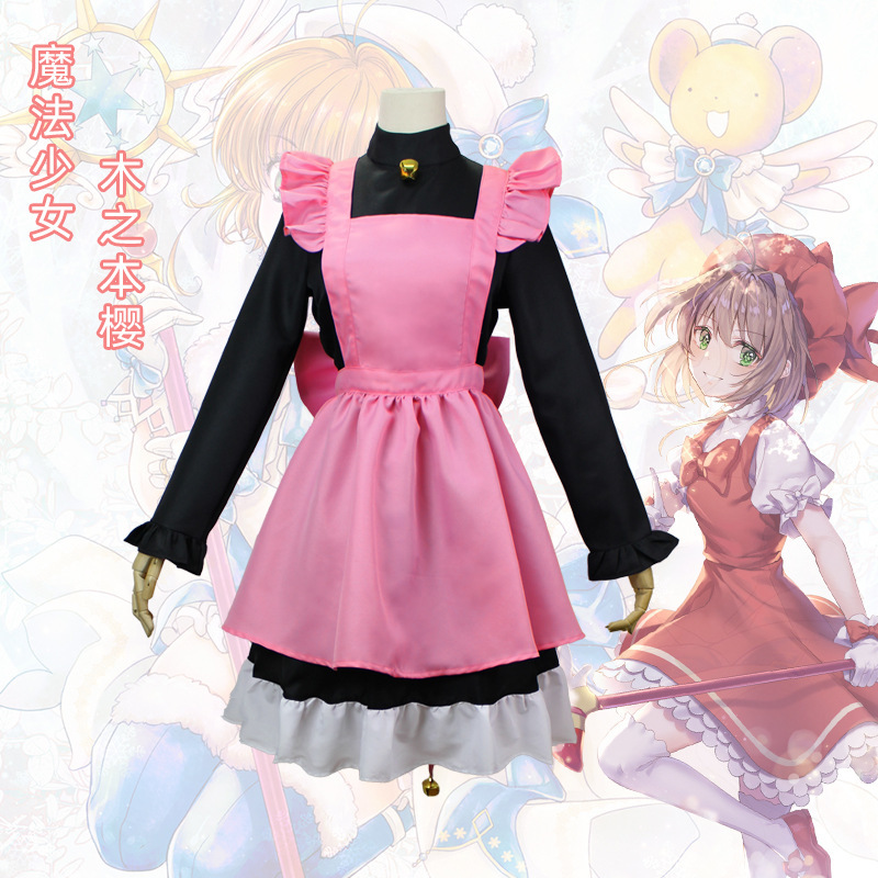 百变小樱cos服魔卡少女樱 木之本樱cosplay 粉黑雷卡猫装全套现货