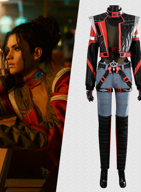 赛博朋克2077cosplay帕南·帕尔默cos服女游戏套装御姐风