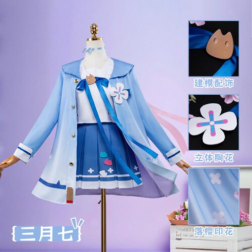 崩坏星穹铁道cos服小不点猫猫三月七cosplay游戏动漫角色扮演服装