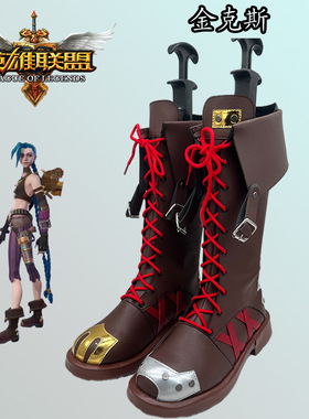 cosplay鞋靴英雄联盟双城之战arcane jinx 金克斯cos鞋动漫鞋可定