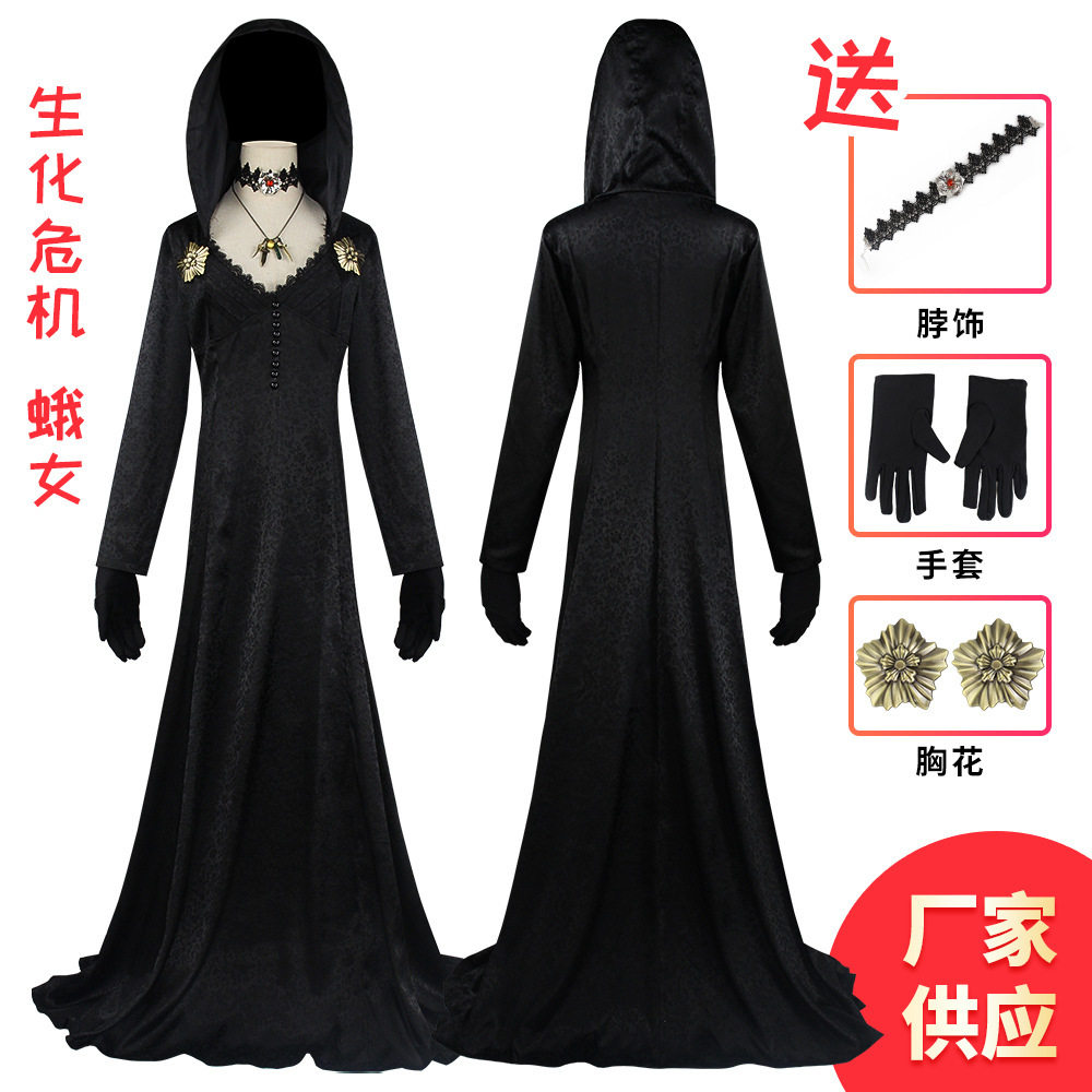 生化危机8村庄蛾女黑色长款连衣裙cosplay服装女装角色扮演cos服