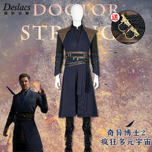 新次元奇异博士2邪恶奇异博士cos服漫威同款cosplay服装