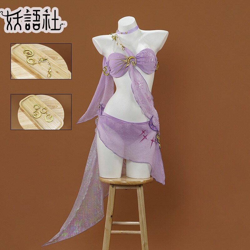 2026新款永劫无间cos服 极光夏夜席拉泳装cosplay二次元服装