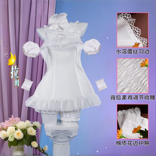 从零开始的异世界生活cos服甜蜜天使拉姆蕾姆纯白睡衣cosplay