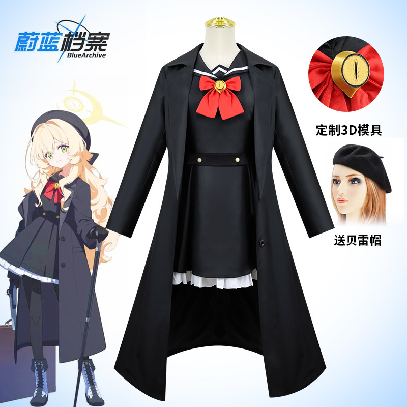 碧蓝档案cos笑面教授同款服眯眯眼cosplay制服全套万圣节演出服饰