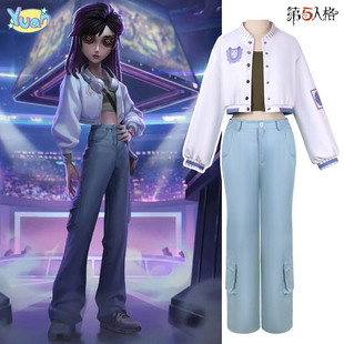 第五人格cos服二次元动漫衣服女古董商OPH.QI电竞皮cosplay服装
