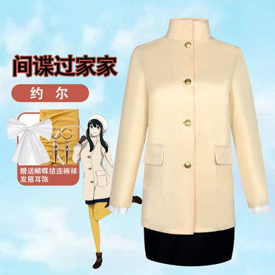 漫研社 间谍过家家剧场版cos服代号白 约尔cosplay二次元扮演服