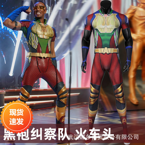 娜多 黑袍纠察队火车头cos服成人连体衣欧美影视服装新款J21063FA