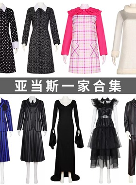 亚当斯一家cos服女主Wednesday同款星期三COSPLAY校服万圣节角色