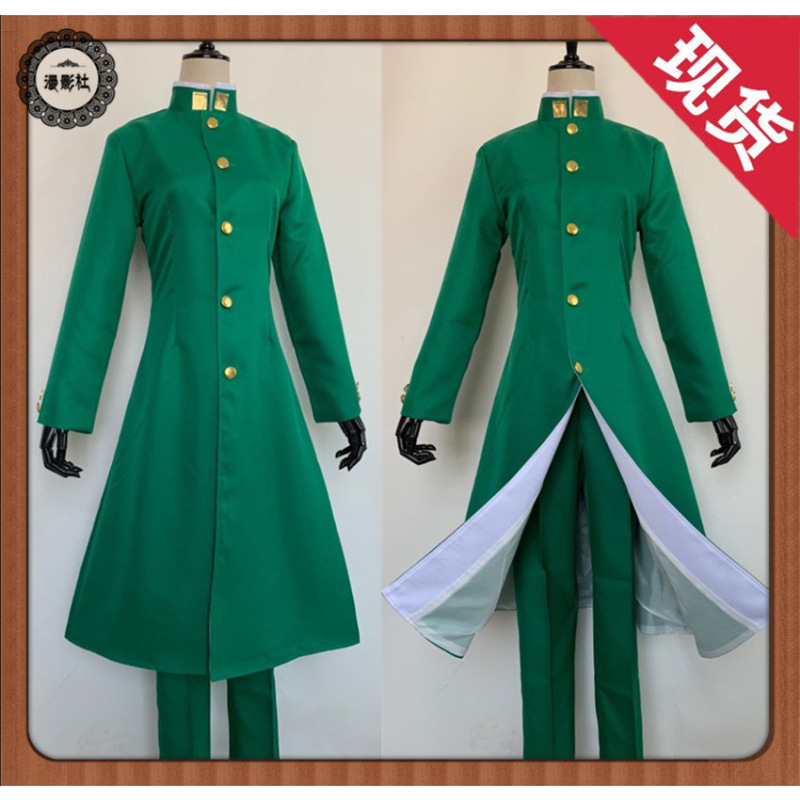 JOJO的奇妙冒险花京院典明 战斗服cosplay全套女装cosplay日常服