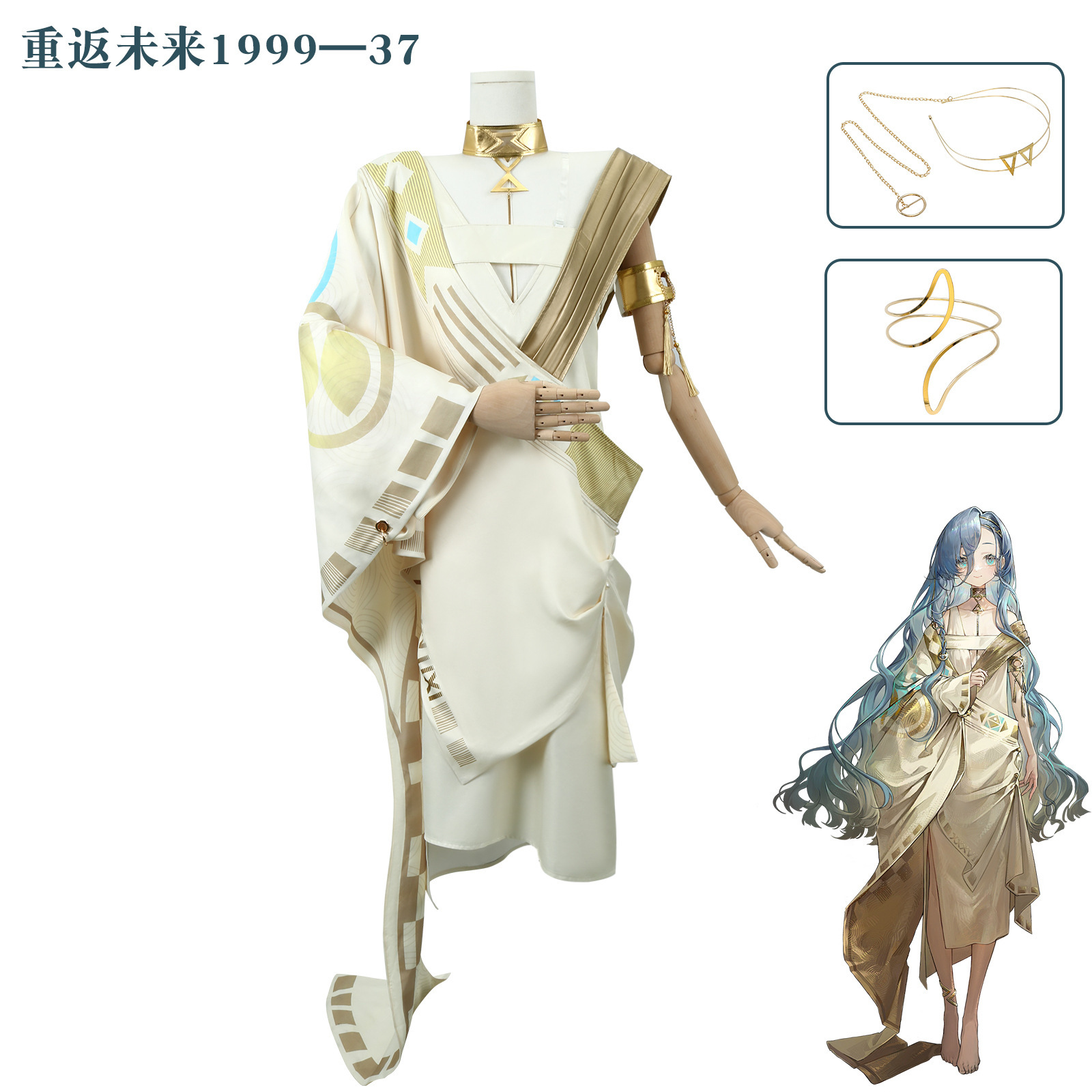 伊萌重返未来1999cos服洞六的囚徒 37 6 37洞二全套cosplay服装