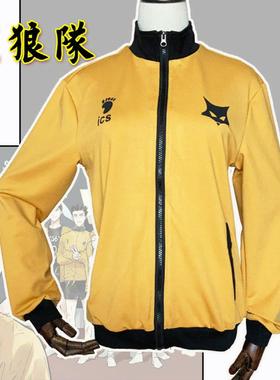 排球少年cos服 cosplay黑狼队MSBY队服夹克动漫卫衣棒球服现货