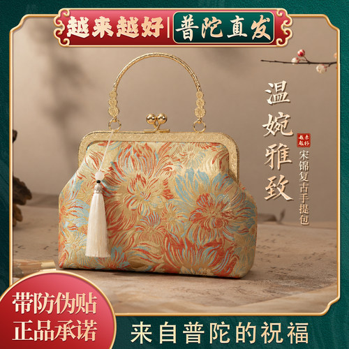 【普陀山如意官方】复古手提包