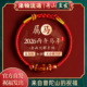 普陀山正品 2026马年生肖玛瑙本命年红绳手链编织太岁手绳礼物