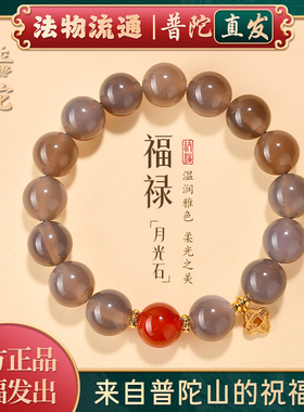 【普陀山官方】四叶草幸运手链