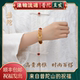 普陀山正品 天然红玛瑙手串女轻奢小众精致黄水晶手链招财转运