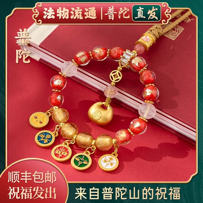 【普陀山官方】香灰琉璃车挂新款五路财神多宝汽车挂件包挂饰礼物