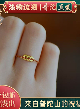 【普陀山官方】本命年红绳绳指