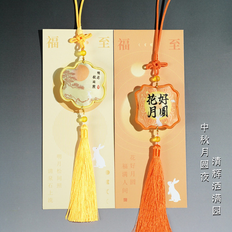 国潮文创景区新年马年香囊祈福香包平安符中国风礼品香囊福袋挂件,居家日用,香包/香囊,淘宝优惠券,粉丝福利购,淘宝优惠卷