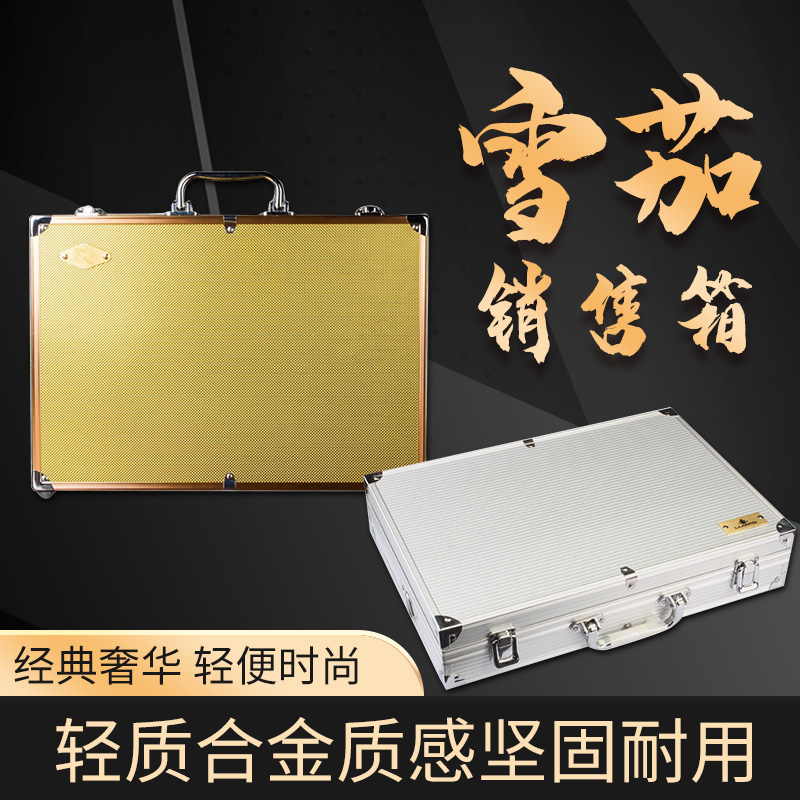 LUXFO夜场雪茄销售箱挂脖式