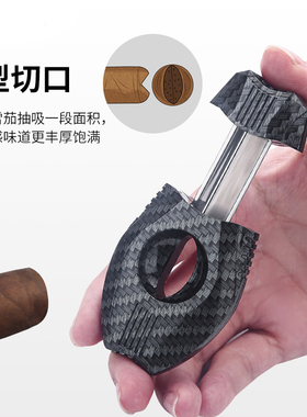 雪茄剪刀便携雪茄刀时尚碳纤维纹黑色雪茄刀V型雪茄剪不锈钢刀刃
