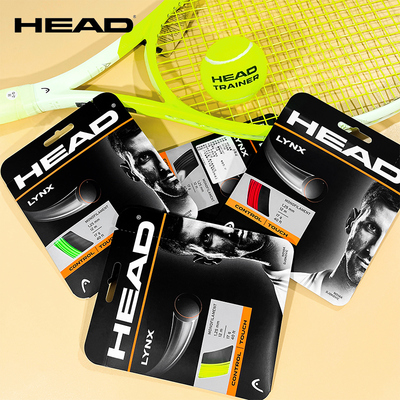 海德六角聚酯网球线弹力耐用