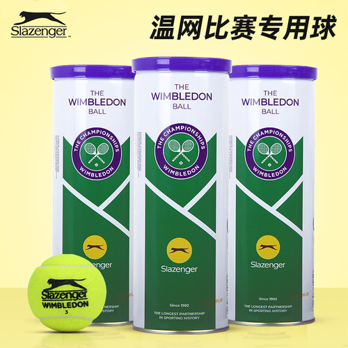 史莱辛格网球豹子球温网比赛用球