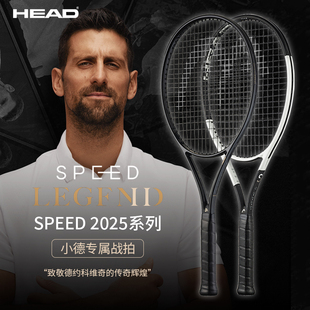 LEGEND全碳传奇版 HEAD SPEED 小黑拍L5 海德网球拍德约科维奇同款