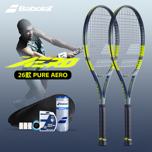 26年新款 Aero阿卡澳网夺冠拍百宝力pa98 Babolat百保力网球拍Pure