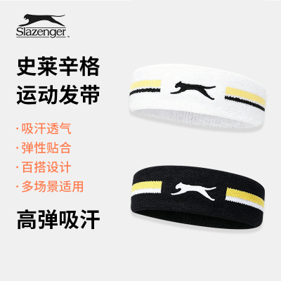 Slazenger/史莱辛格发带运动发带