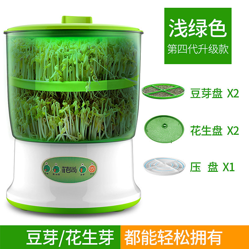 美规110V豆芽机家用全自动大容量发豆牙机智能生黄豆绿豆芽盆芽罐