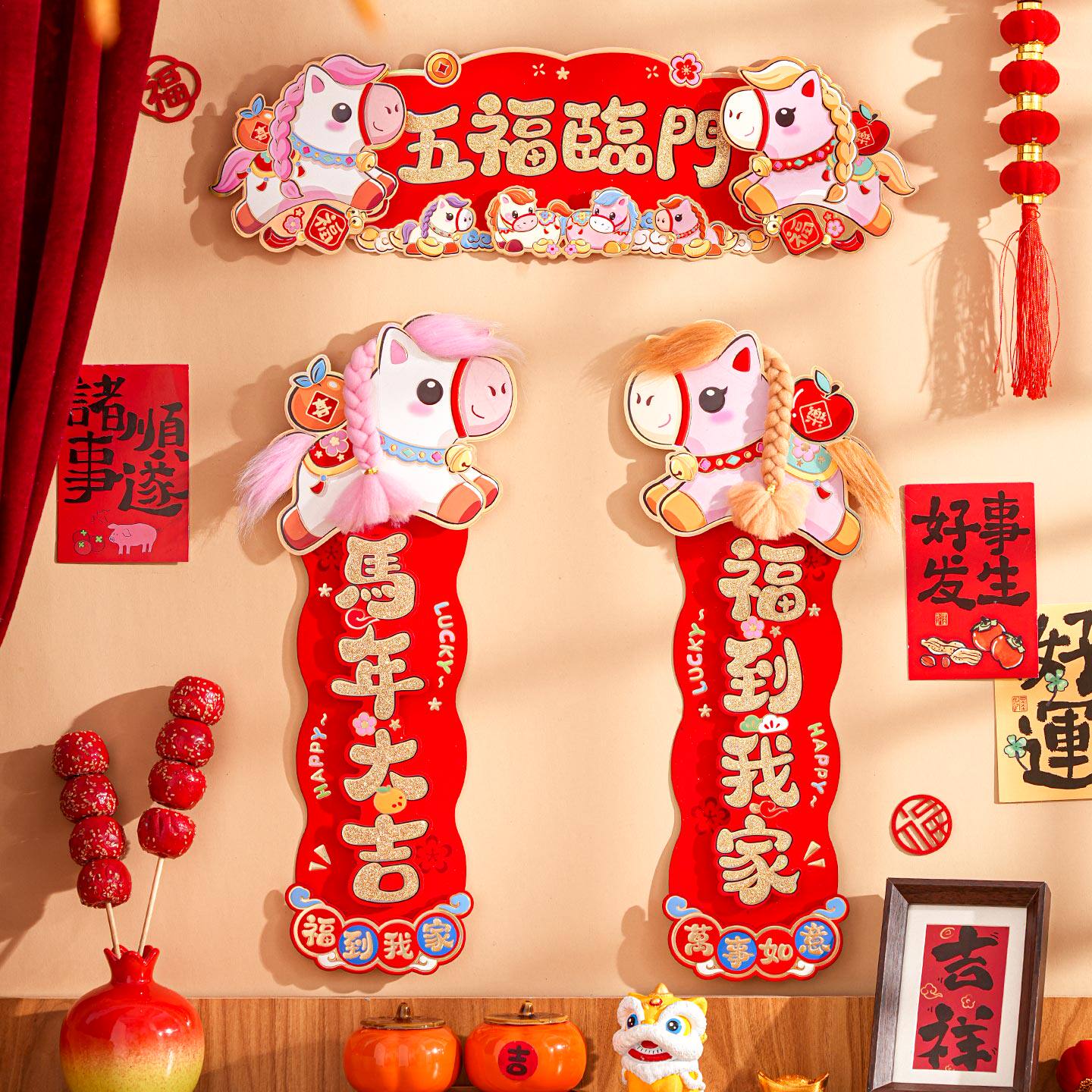 过年小对联2026春节家用春联小珲春植绒立体马年大门装饰福字门贴