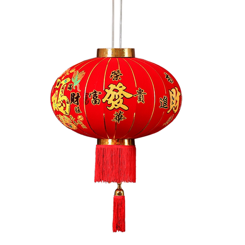 2026免插电灯笼大门大号新年过年福字红灯笼挂饰一对吊灯户外防水