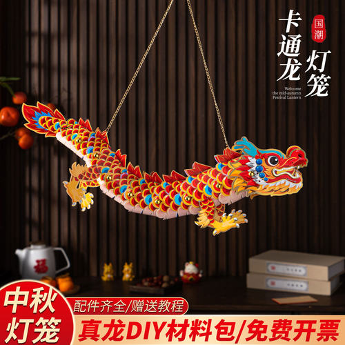 鑫温帘波自发光PVC龙户外