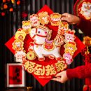 2026年马年新款 饰入户大门福字门贴立体年画 福字贴春节过年新年装