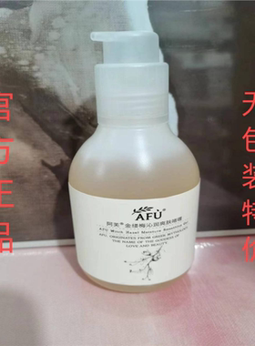 授权 金缕梅沁润爽肤啫喱 爽肤水控油收毛孔补水清爽