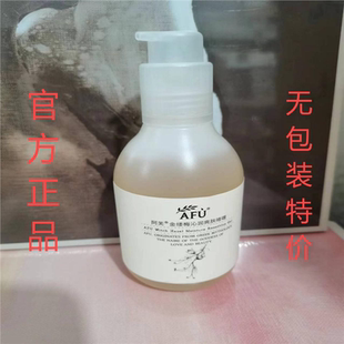 授权 爽肤水控油收毛孔补水清爽 金缕梅沁润爽肤啫喱