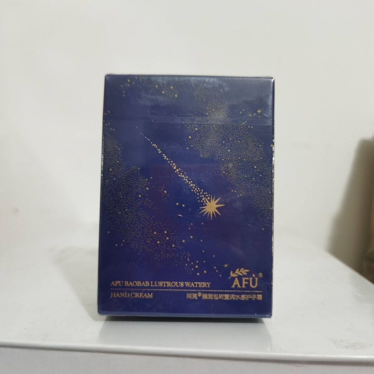 阿芙猴面包树莹润水感护手霜精油手霜精油滋养手膜霜保湿滋润修护