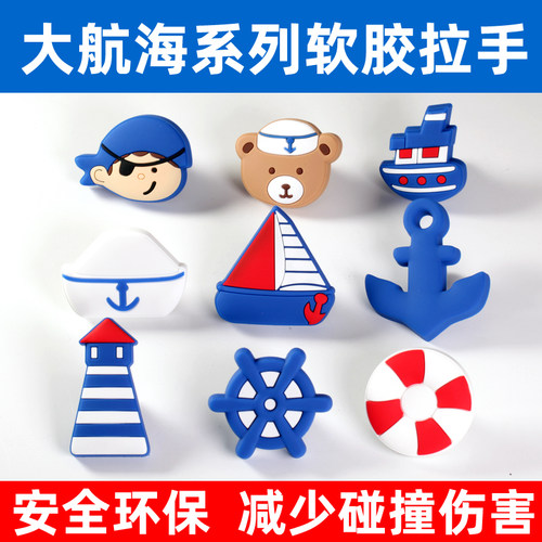 梦幻之家软胶拉手儿童房安全环保