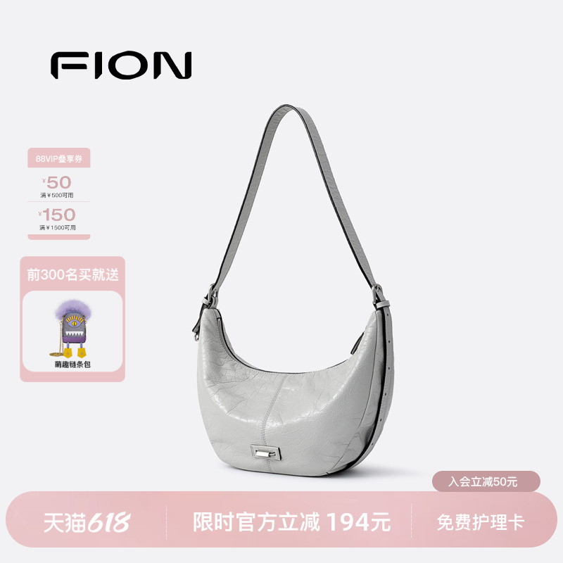  Fion/ưƤҸ°2025߼СƵ°бŮ1098Ԫ
