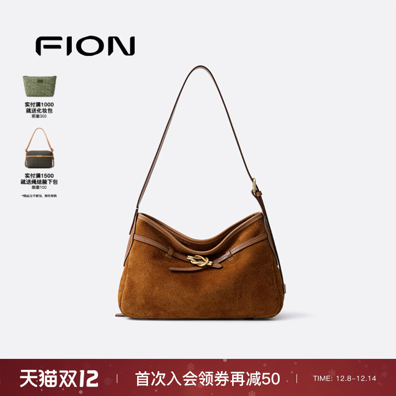 Fion/菲安妮莫相离真皮腋下包女25秋小众麂皮hobo包包单肩斜挎包
