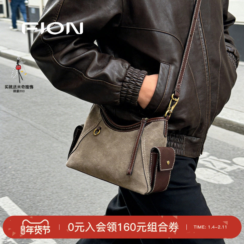 Fion/菲安妮麂皮腋下包包女秋冬新款高级轻奢小众单肩hobo斜挎包,箱包皮具/热销女包/男包,腋下包,淘宝优惠券,粉丝福利购,淘宝优惠卷