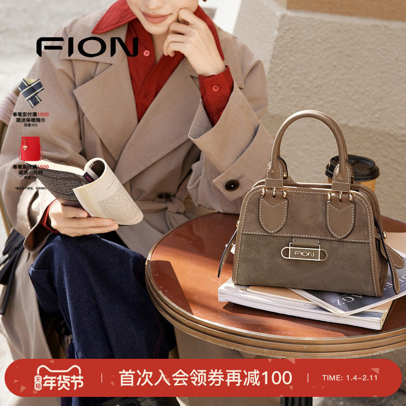Fion/菲安妮week系列麂皮贝壳包高级感手提包包女单肩斜挎包,箱包皮具/热销女包/男包,通用款女包,淘宝优惠券,粉丝福利购,淘宝优惠卷
