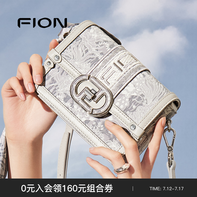 Fion/菲安妮手工编织巧锦小方包