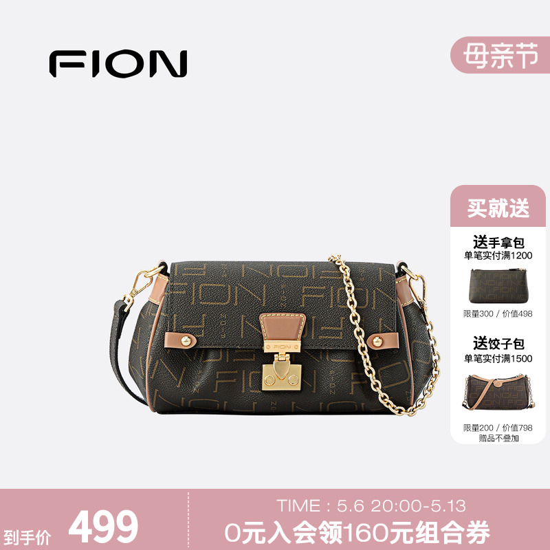 Fion/菲安妮老花腋下包 新款女手提单肩包包通勤小众高级感斜挎包