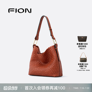 Fion 菲安妮真皮编织托特包通勤高级感大容量子母手提斜挎包