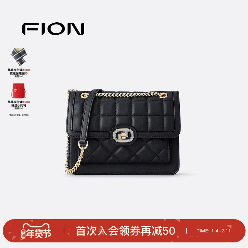 Fion/菲安妮格纹小方包头层牛皮新款轻奢斜挎包包真皮腋下包,箱包皮具/热销女包/男包,小方包,淘宝优惠券,粉丝福利购,淘宝优惠卷