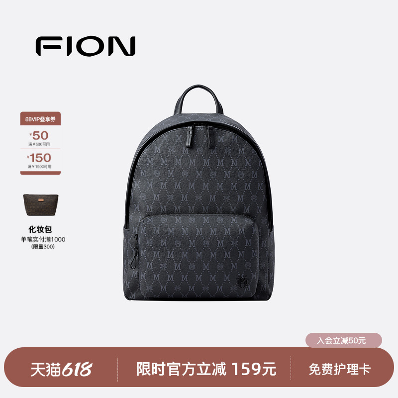 Fion/ưϻ˫1099Ԫ